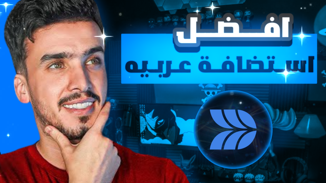 خوادم عالية الأداء